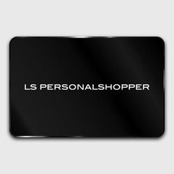 LS Personal Shopper E-Gift Card